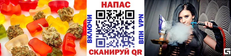 Еда ТГК конопля Нарьян-Мар