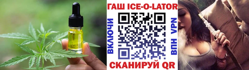 Canna-Cookies конопля  Нарьян-Мар 