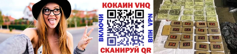 КОКАИН 97%  где найти   Нарьян-Мар 