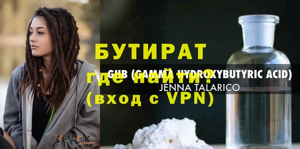 синтетический гашиш Богородицк