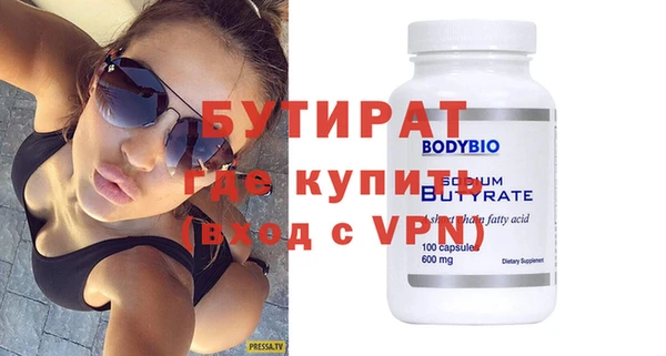 прущий лед Богородск