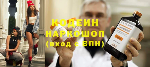 прущий лед Богородск