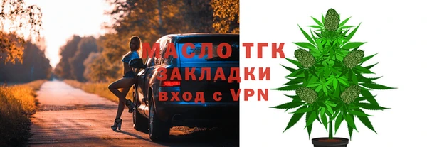 синтетический гашиш Богородицк