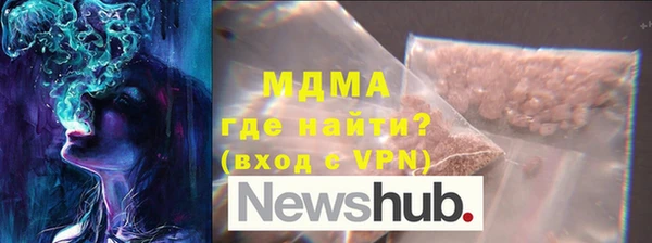 прущий лед Богородск