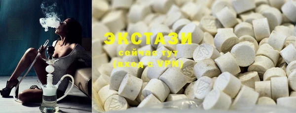 гашишное масло Богданович