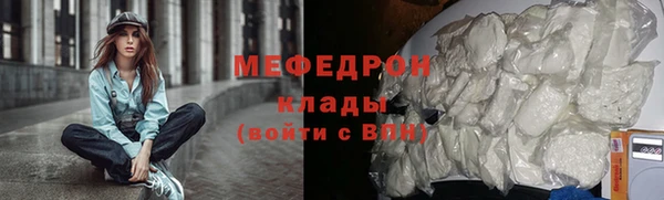 прущий лед Богородск