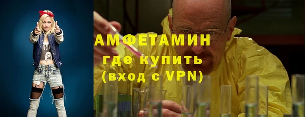 синтетический гашиш Богородицк