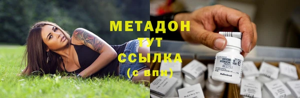 синтетический гашиш Богородицк
