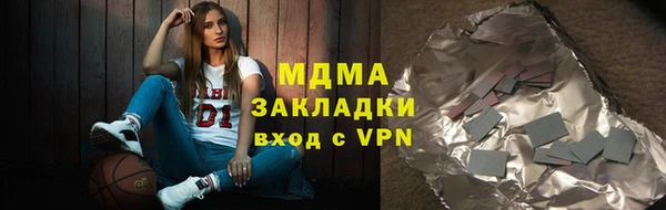 гашишное масло Богданович