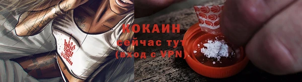 синтетический гашиш Богородицк