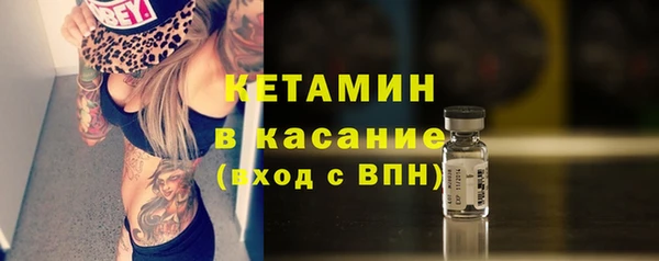 синтетический гашиш Богородицк