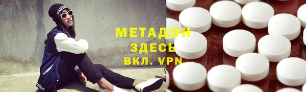 синтетический гашиш Богородицк