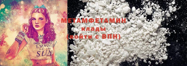 гашишное масло Богданович