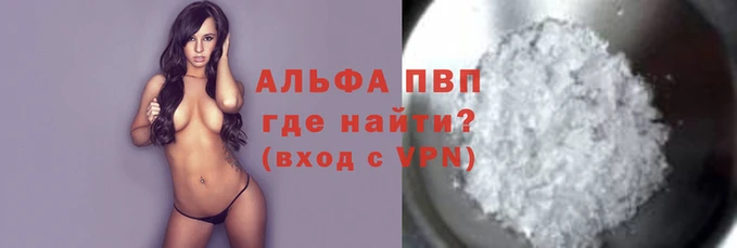 синтетический гашиш Богородицк