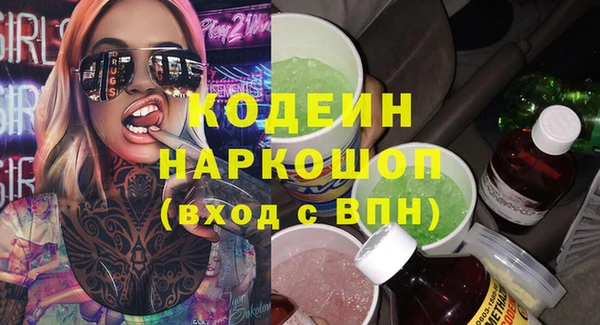 гашишное масло Богданович