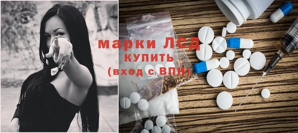 прущий лед Богородск