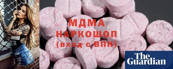 гашишное масло Богданович