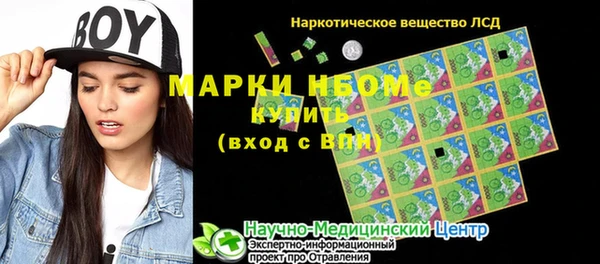 гашишное масло Богданович