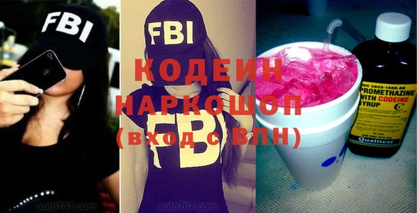 гашишное масло Богданович