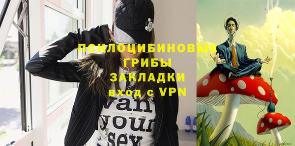 гашишное масло Богданович