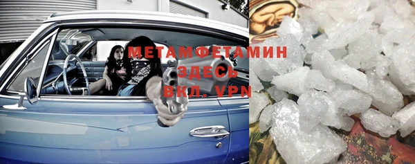 гашишное масло Богданович