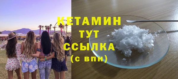 прущий лед Богородск