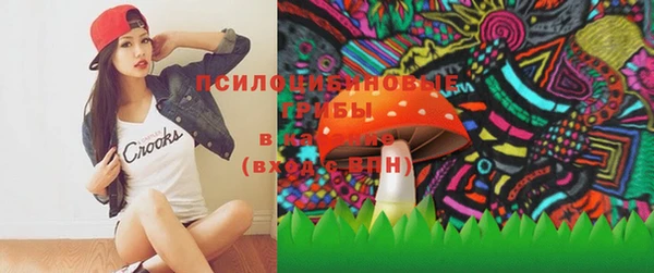 гашишное масло Богданович