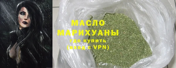гашишное масло Богданович