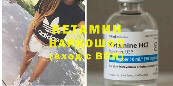прущий лед Богородск