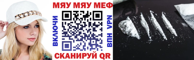 MEGA онион  Нарьян-Мар  МЕФ кристаллы 