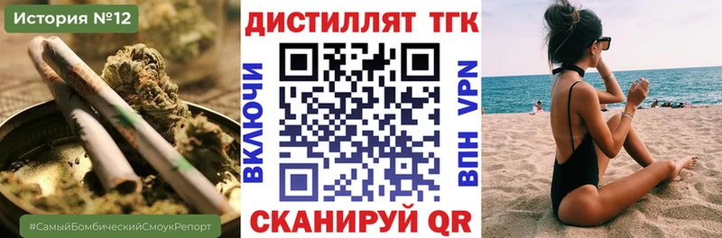 МЕГА рабочий сайт Нарьян-Мар ТГК вейп с тгк